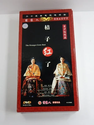 The Orange Grows Red DVD Box Set - Image 1 of 4