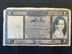 Jordan-Iraq Kingdom Government 1 Dinar Law 1931 Pick 18a, Issue 1942 - Picture 1 of 2