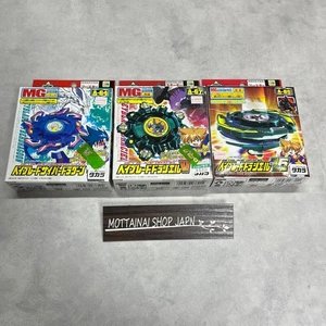 Bakuten Shoot Beyblade A-64 A-67 A-85 Cyber Dragoon etc 3Set Takara Neu ungeöffnet - Bild 1 von 6