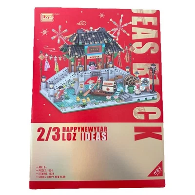 LOZ Architecture Mini Block 1924 Ancient Bridge New Year - Image 1 of 4