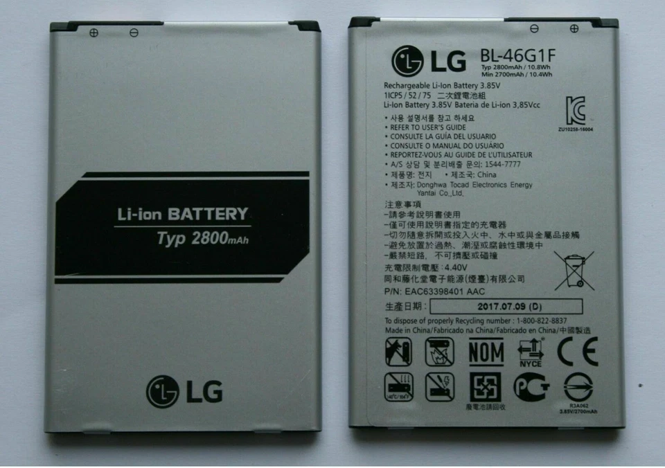 GENUINE LG BATTERY BL-52UH FOR OPTIMUS L70 D320 L70 DUAL D325 - Image 1 of 1