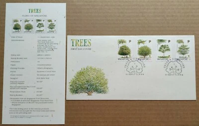 Singapore 1996 Nature Series Flora Trees 4v Stamps FDC 新加坡邮票首日封 --- 树木植物 - Image 1 of 4
