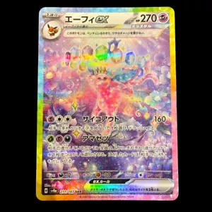 Pokemon Karte Espeon ex SAR 212/187 sv8a Terastal Festival ex Japanisch 2024 - Bild 1 von 10