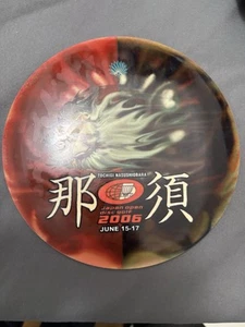 Innova Star Valkyrie Driver 174 grams Full Color Japan Open 2006 - Picture 1 of 8