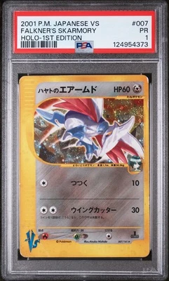 Falkner's Skarmory Holo 007/141 1st Edition Vs Pokemon Japanese PSA 1 - Image 1 of 4