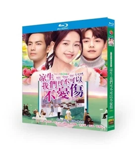 New Chinese Drama   ALL OUT OF LOVE 3/Disc Chinese Subs Blu-ray 凉生我们可不可以不忧伤 - Picture 1 of 3