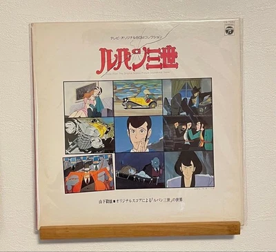 Lupin III Original Soundtrack Vinyl Yamashita Takeshi 1st Series Vol1 - Image 1 of 2