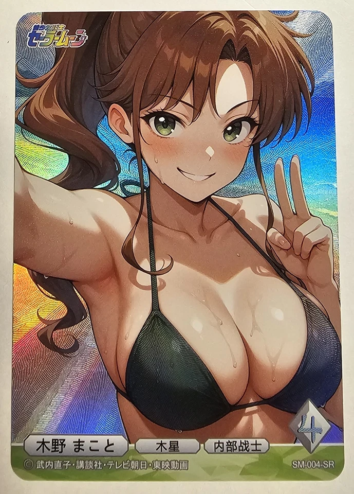 Weiss Schwarz Sailor Jupiter Sexy Anime Bikini Waifu Card - Image 1 of 1