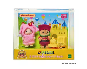 Sylvanian Families Calico Critters Baby Bunny & Bellhop Costume Set - Picture 1 of 1