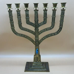 Candelabro vintage ottone Menorah 7 rami Gerusalemme HTF pezzo Chanukah - Foto 1 di 24