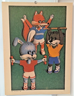 Póster ucraniano Promoción de entrenamiento 1988 - ¡haz ejercicio físico! - Diseño ART Foto 1 de 4