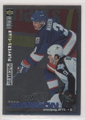 1995-96 Upper Deck Collector's Choice Platinum Player's Club Dave Manson #230 - Image 1 of 2