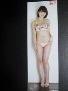 Asuka Kishi Life-Size Poster 180cm×60cm TOKUMASHOTEN Japanese Female Idol - Picture 1 of 1