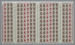 MHB 16.1 Prevención de Accidentes, MNH ** - Imagen 1 de 1
