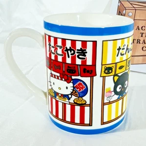 Taza de café Hello Kitty, Chococat, Keroppi y Badtz-Maru - Usada - Imagen 1 de 3