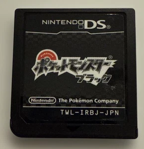 Pokemon Schwarze Version Nintendo DS Japanisch Nur Cartridge - Bild 1 von 2