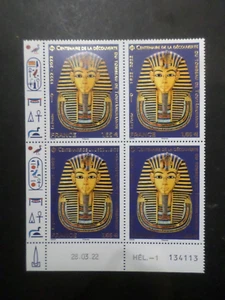 FRANCE 2022 COIN DATE' timbre 5581 TOMBEAU EGYPTE TOUTANKHAMON PHARAON neuf** - Imagen 1 de 1