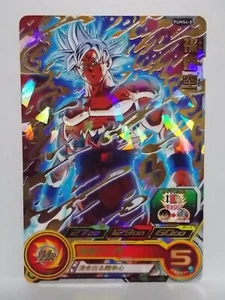 Super Dragon Ball Heroes PUMS4 - Picture 1 of 36