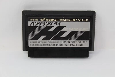 Bungeling Bay Nintendo FC Famicom NES Japanese- Region Lock - Image 1 of 2