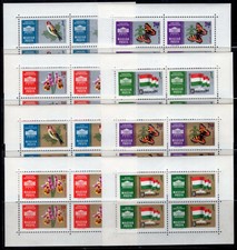 HUNGARY 1961 MS STAMP Sc. # 1392/9 EXPO PHILA BUTTERFLIES, BIRDS FLOWERS MNH