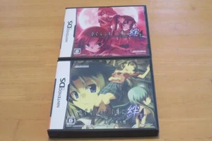 Higurashi no Naku Koro Ni Kizuna Vol. 1 & 2 set Nintendo DS NDS Japanese - Picture 1 of 4