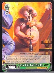 Max Rebo Band Star Wars Weiss Schwarz Card TCG Japanese SW/S49-045b C