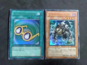 Return Zombie PP6-005, Marshmallow Brille PP6-002_Ultra Rare_Yu Gi Oh! japanisch - Bild 1 von 8