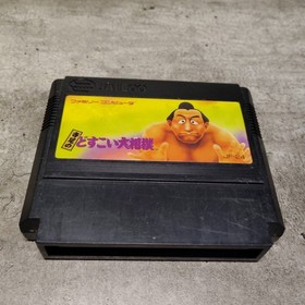 Famicom TERAO no DOSUKOI OOSUMO Cartridge Only Nintendo fc