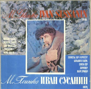 GLINKA Ivan Susanin NESTERENKO RUDENKO ERMLER Melodiya C10-14103 4LP Box NM - Picture 1 of 3