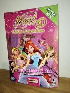 Winx magazine movie fun in Greek - Picture 1 of 4
