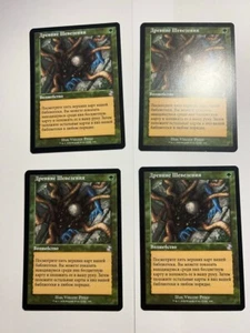Russian Ancient Stirrings x4 Regular NM/M, TSR MTG - Picture 1 of 5