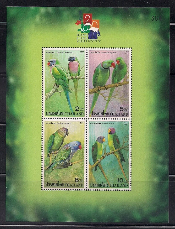 Tailandia 2001 Sc # 1958b embalaje original   s/s MNH OG $20 (48989-9) Foto 1 de 1