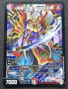 Ashura Teng Duel Masters Card Holo Japanese DMEX14 SR Bandai From Japan F/S - Picture 1 of 12