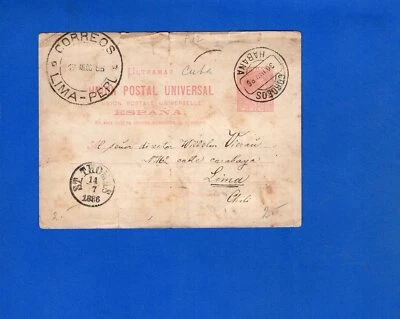 ANTILLAS ESPAÑAS, 1886, PAPELERÍA POSTAL A LIMA - CHILE (OCUPACIÓN) ¡MUY BONITO! Foto 1 de 2