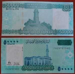 Somalia  50000 Shillings 2010 UNC Sudanese Printer - Issue  P. W43 Lemberg-Zp