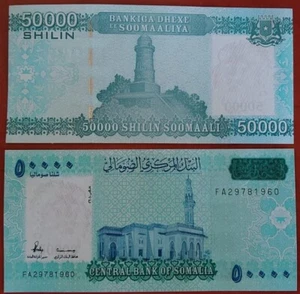 Somalia - 50000 Shillings 2010 2023 UNC Sudanese Printer  Issue  P W43 LembergZp - Picture 1 of 1