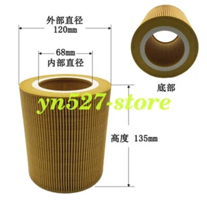 C1250 air filter universal screw air compressor 1613872000 89295976 100001611 - Picture 1 of 5