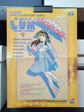 Viz-In Vol 7 #5 Lum Urusei Yatsura 1995 Anime Manga Newsletter Print Ad Poster