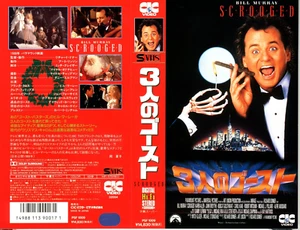 SCROOGED - Bill Murray Japanese original S-VHS Rare - Picture 1 of 9