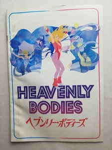 Heavenly Bodies - Movie Pamphlet for the 1984 Japanese release - A4 Format - Picture 1 of 7