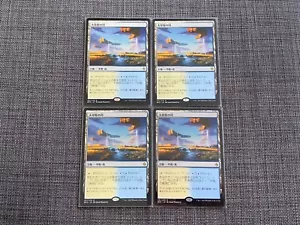 MTG Japanese Prairie Stream x4 - Battle for Zendikar NM/M - Picture 1 of 1