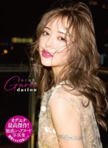 Yuna Ogura Photo Book "Guradation" 128 pages Japanese Idol from Japan New - Imagen 1 de 1