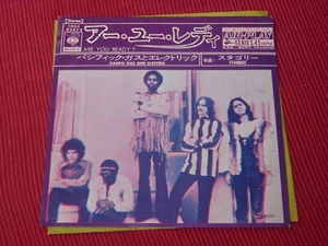 Pacific Gas & Electric: Are You Ready 7" JAPANESE 1970 + Insert - Bild 1 von 6