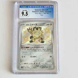Pokemon Galarian Meowth Shiny Star V s4a Japanese Shiny Holo Rare #285 CGC 9.5 - Picture 1 of 4