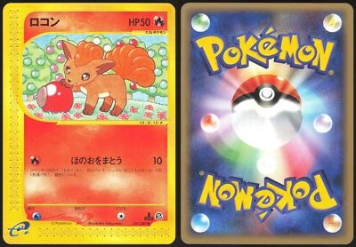 VULPIX 021/087 E SERIES E3 WIND FROM THE SEA POKEMON JAPANESE COMMON 2002 - Image 1 of 4