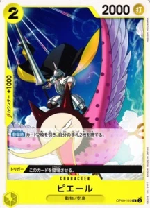 Pierre / ピエール OP09-110 C One Piece Emperors In New World JP Card - Picture 1 of 1