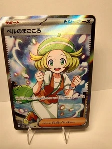 Bianca's Devotion 092/071 Sv5m: Cyber Judge Holo (giapponese) - Foto 1 di 2