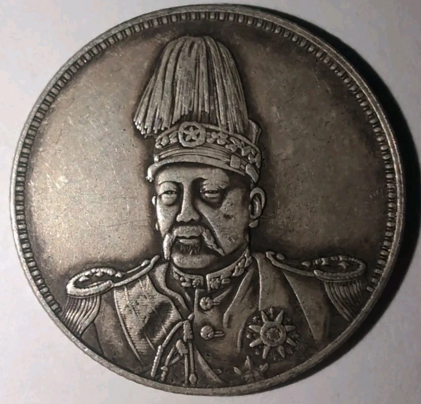 清朝 ドラゴン 1ドル銀貨 清朝 ドラゴン 1ドル銀貨 銀貨（ドラゴン）の