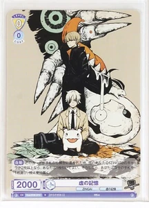 Weiss Schwarz Blau Card TCG Eve Zingai Eve/01B-012 N False Memory - Picture 1 of 4