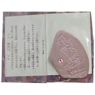 Olympics 400 Days To Go Countdown Pin  Korea Japan - Image 1 of 3